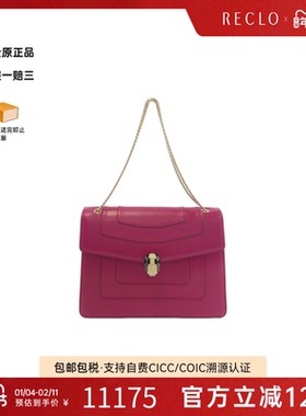 中古Bvlgari女包A级95新Serpenti Forever单肩包