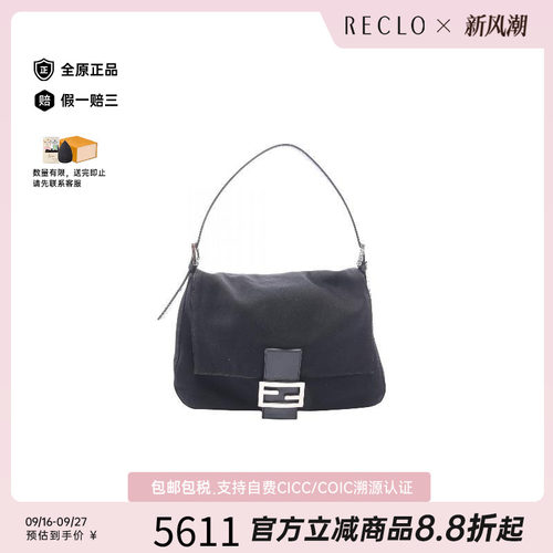 中古Fendi芬迪单肩包レディース