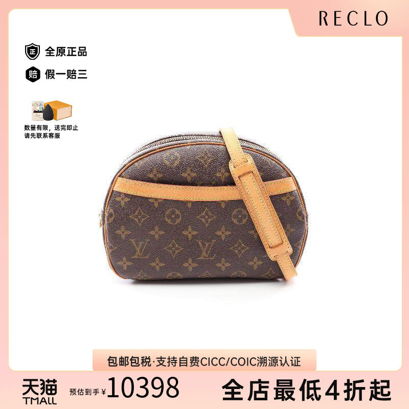 中古LV路易威登斜挎包レディース