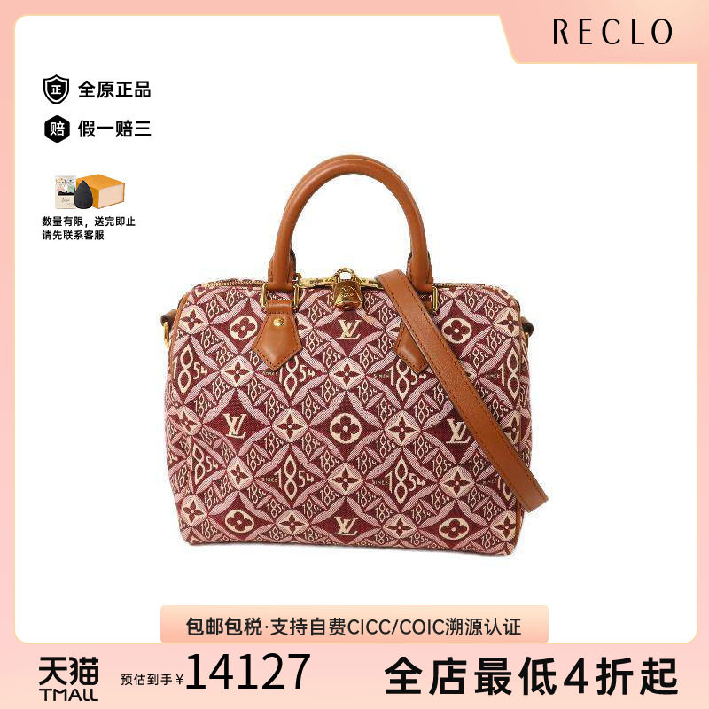 中古LV路易威登斜挎包レディース