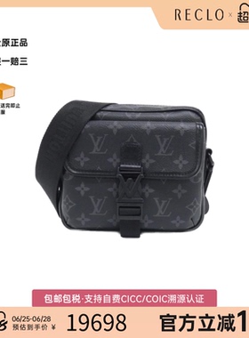 中古LV路易威登男包A级95新Getaway Messenger豆腐包老花斜挎包