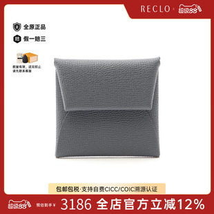 case零钱包牛皮零钱包灰色 中古Hermes爱马仕女S级99新coin