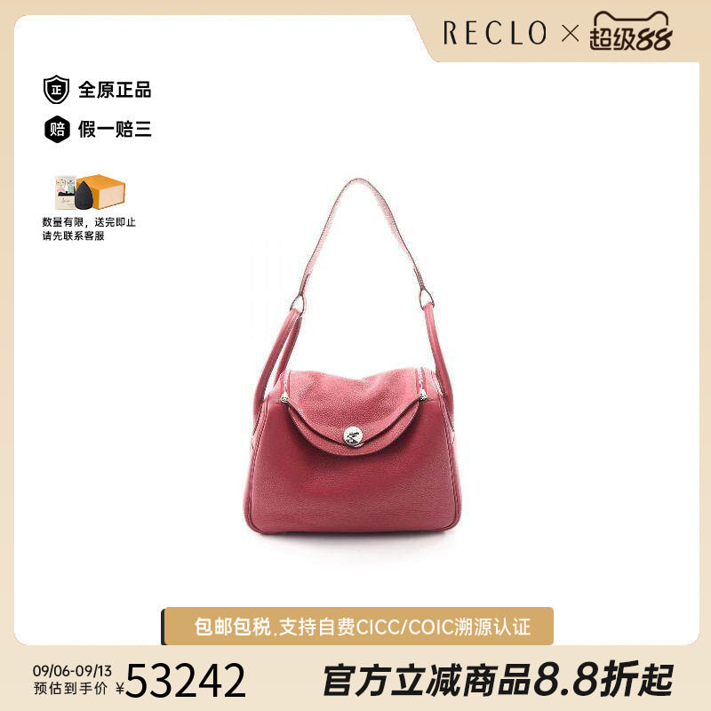 中古Hermes爱马仕单肩包