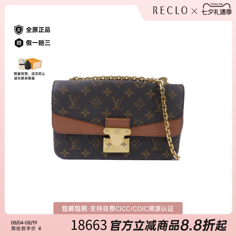 中古LV路易威登斜挎包レディース