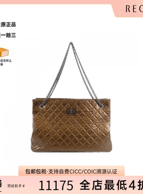 中古CHANEL香奈儿女包9新50976 Bag褶皱小牛皮2.55托特包单肩包