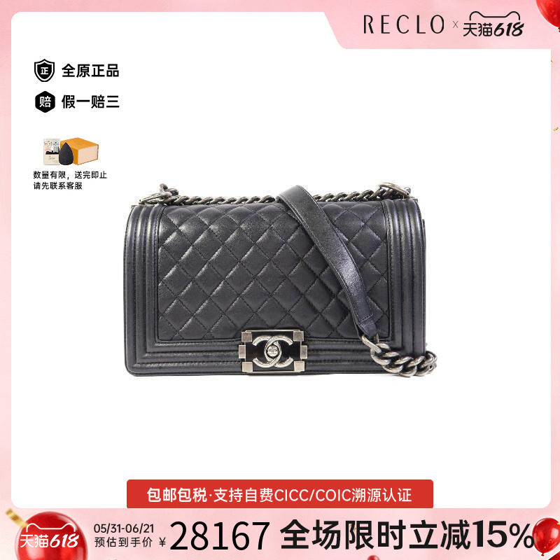 中古Chanel香奈儿女包B级9新Boy 25羊皮斜挎包黑色高级感复古HK
