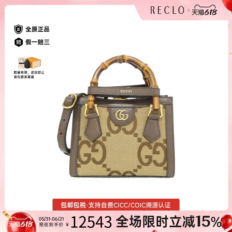 中古GUCCI古驰女包A级95新DIANA戴妃包竹节包手提斜挎包正品休闲