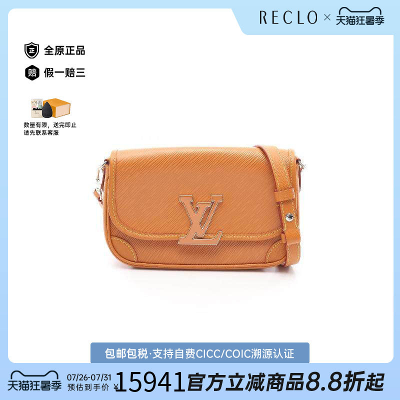 日本中古二奢LV路易威登女包A级95新BussyNM牛皮斜挎包棕色正品