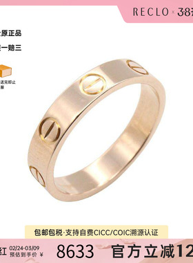 中古Cartier卡地亚男A级95新Love Ring18K玫瑰金（Au750）戒指