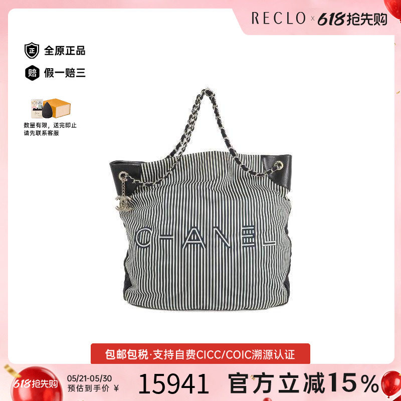 中古Chanel香奈儿女包A级95新Shoulder bag肩包帆布斜挎包黑色