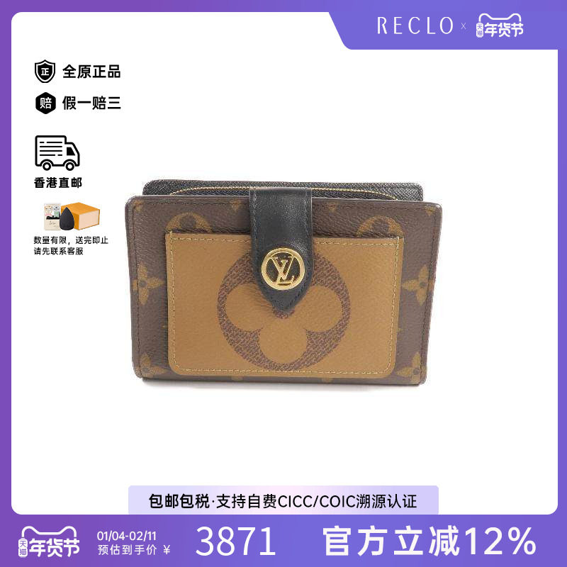 中古LV路易威登男A级95新bi-fold双折涂层/防水帆布短钱包棕色