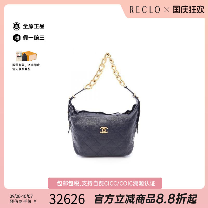 中古Chanel香奈儿单肩包