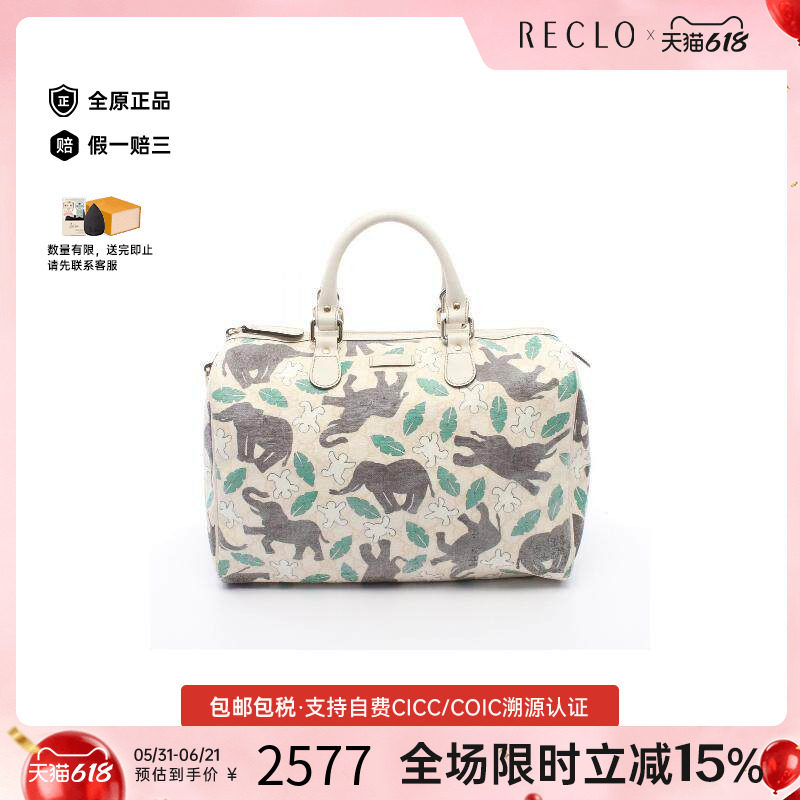 中古Gucci古驰女包B级9新mini boston迷你波士顿托特包