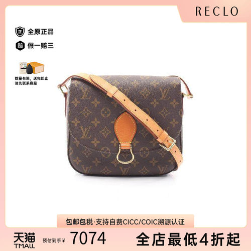 中古LV路易威登斜挎包レディース