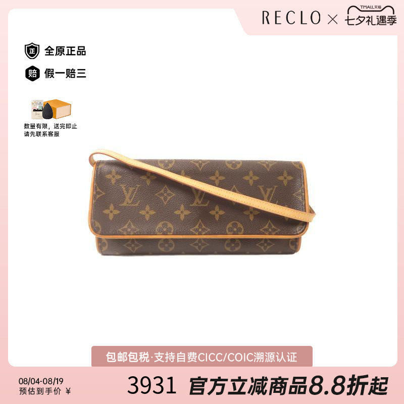 中古LV路易威登斜挎包レディース