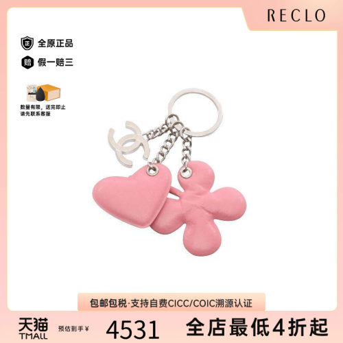 中古Chanel香奈儿其他
