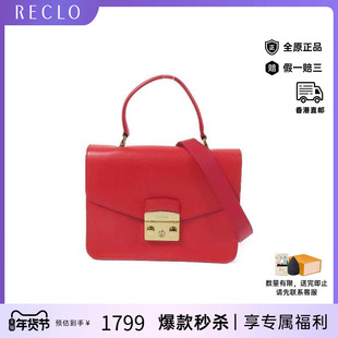 中古Furla芙拉女包A级95新shoulder bag斜挎包牛皮斜挎包红色正品