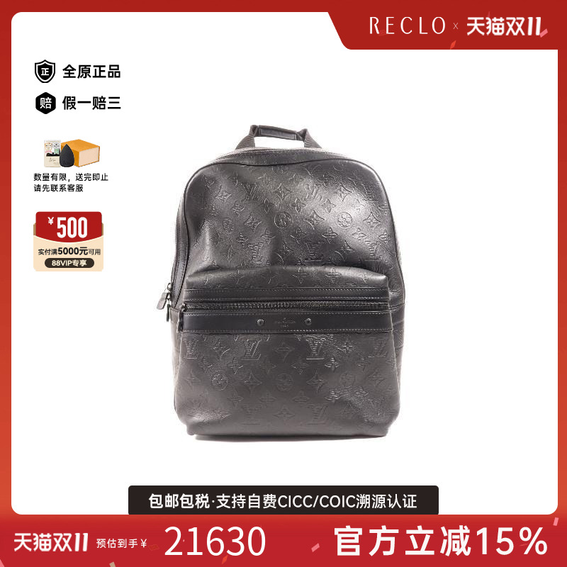 中古LV路易威登双肩包レディース