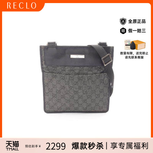 中古Gucci古驰斜挎包レディース