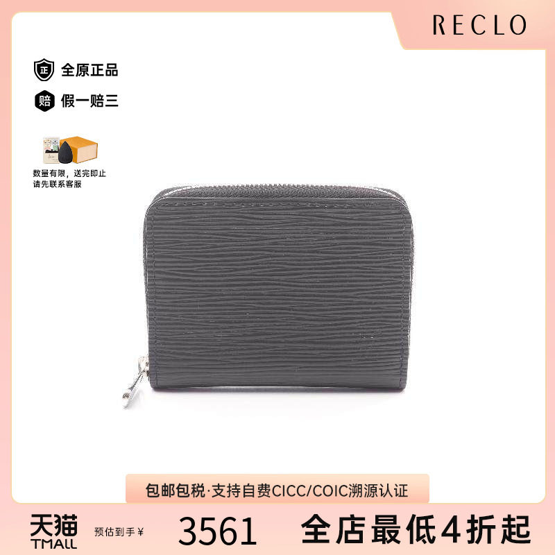 中古LV路易威登零钱包メンズ牛皮