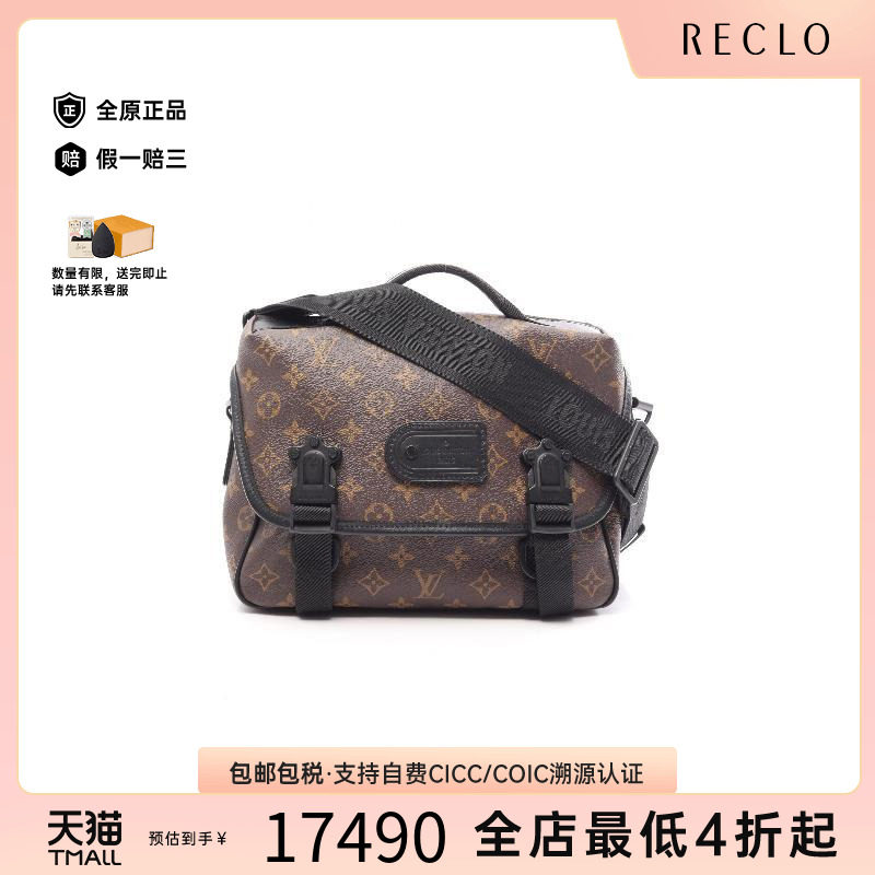 中古LV路易威登斜挎包レディース