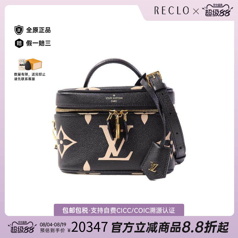 中古LV路易威登斜挎包レディース