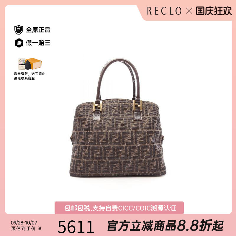 中古-日本进口Fendi芬迪托特包