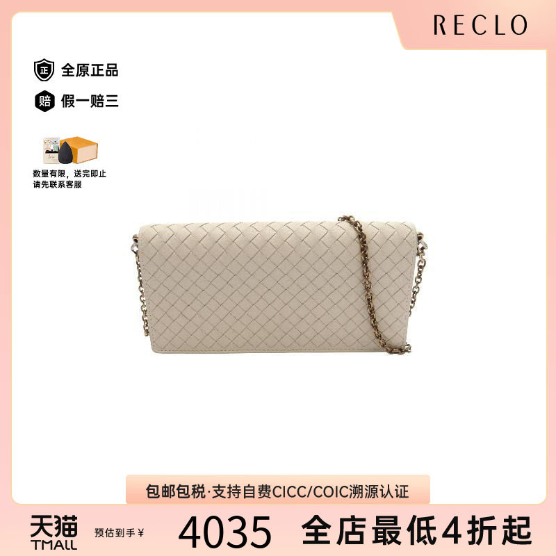 中古BottegaVeneta葆蝶家斜挎包