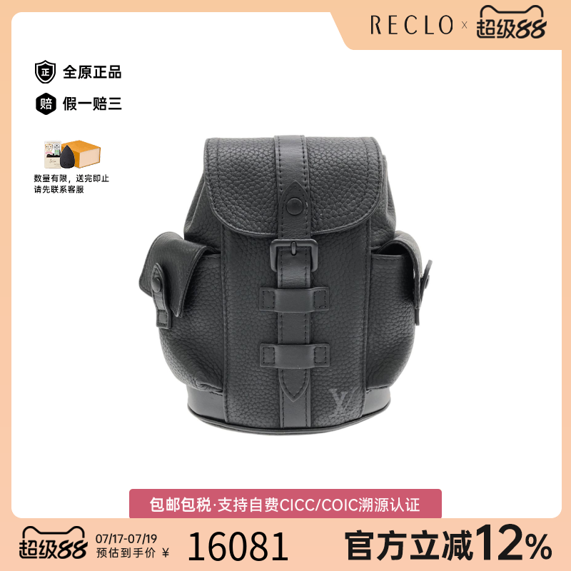中古LV路易威登斜挎包