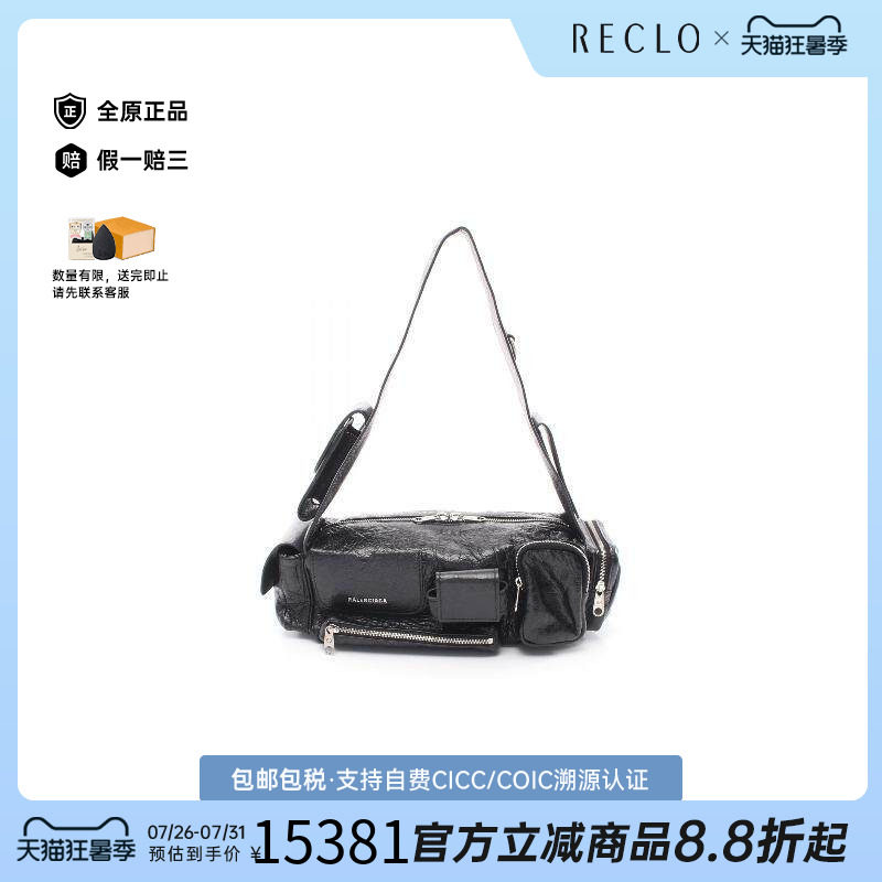 中古Balenciaga巴黎世家单肩包