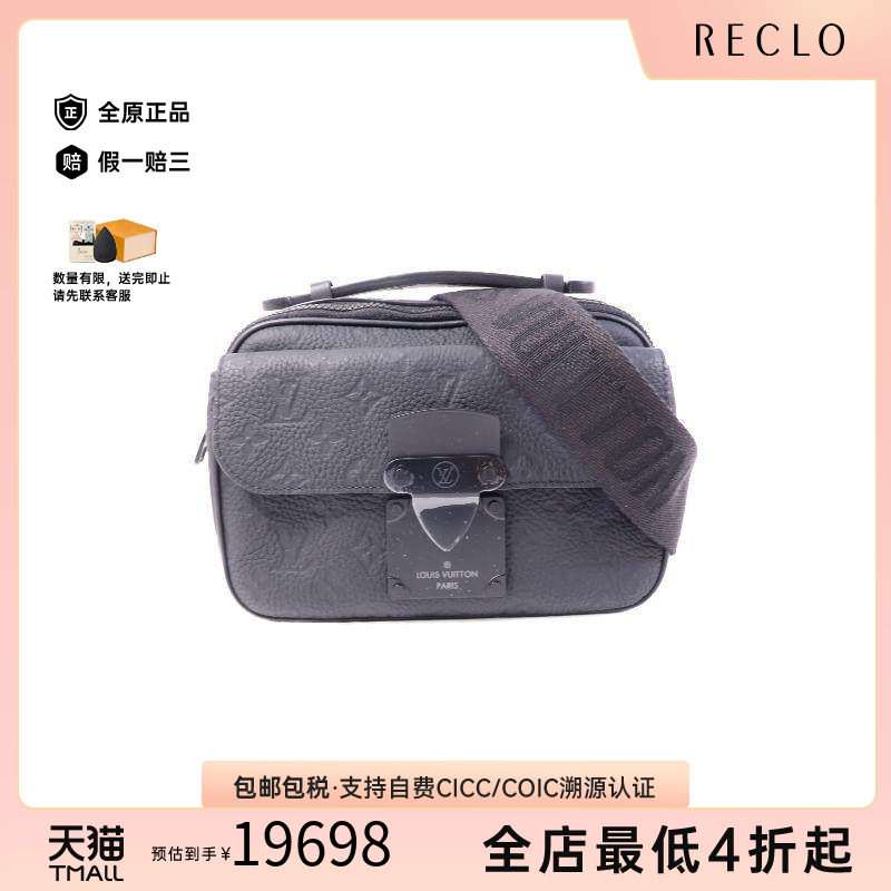 中古LV路易威登男包A级95新Shoulder bag肩包牛皮斜挎包黑色正品