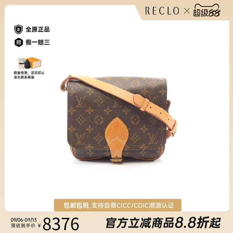 中古LV路易威登斜挎包レディース