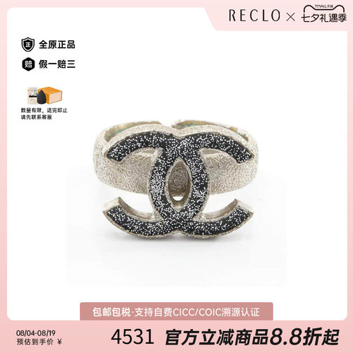 中古Chanel香奈儿戒指レディース