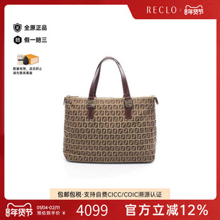 中古Fendi芬迪女包B级9新Tote Bag托特包帆布托特包浅褐色
