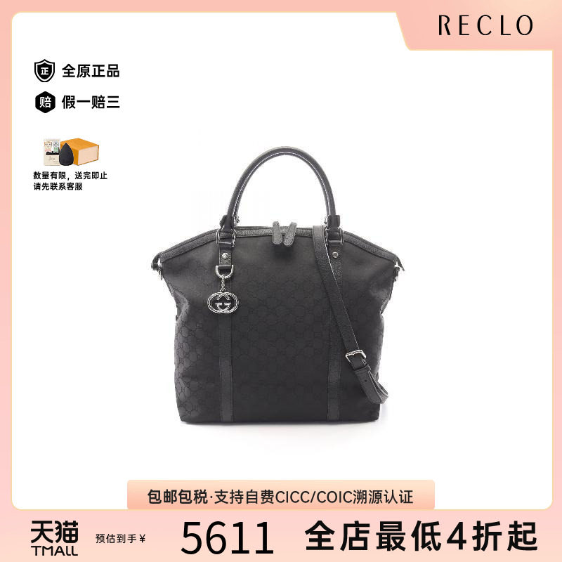 中古Gucci古驰斜挎包レディース