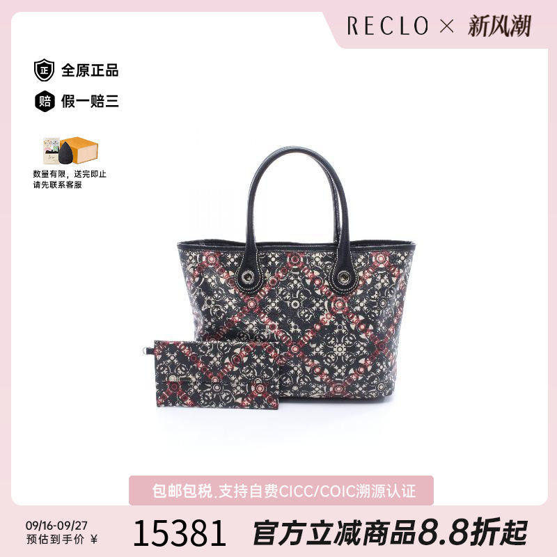 中古Chanel香奈儿托特包