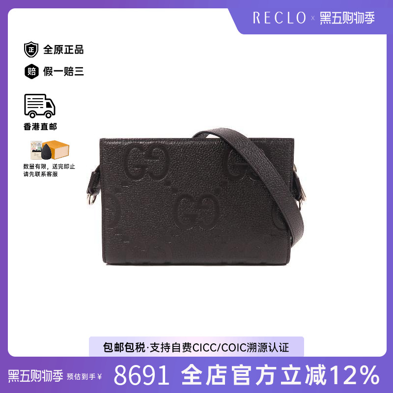 中古Gucci古驰斜挎包レディース