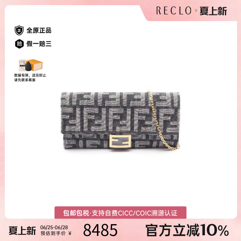 中古Fendi芬迪斜挎包レディース