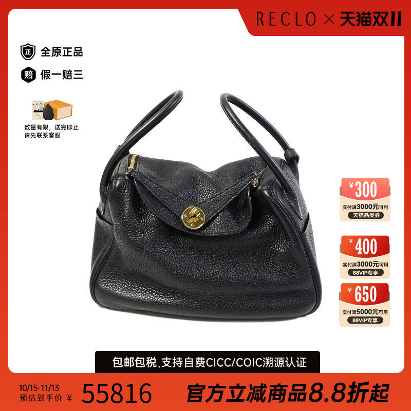 中古Hermes爱马仕斜挎包