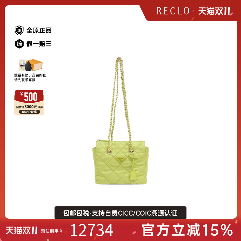 中古PRADA普拉达单肩女包