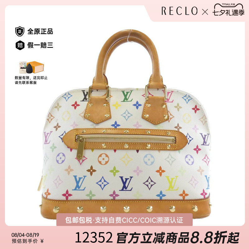 中古LV路易威登女包手提包