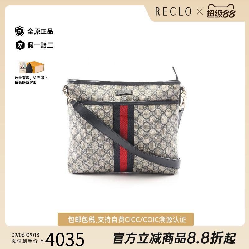 中古Gucci古驰斜挎包レディース