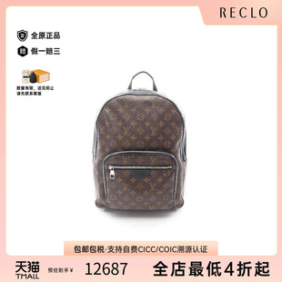 中古二奢LV路易威登男包B级9新rucksack背包旅行背包双肩女包正品