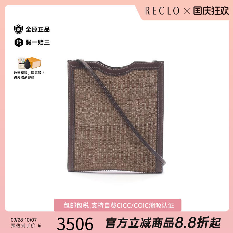 中古Hermes爱马仕斜挎包