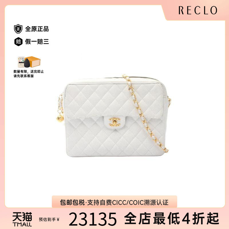 中古Chanel香奈儿斜挎包