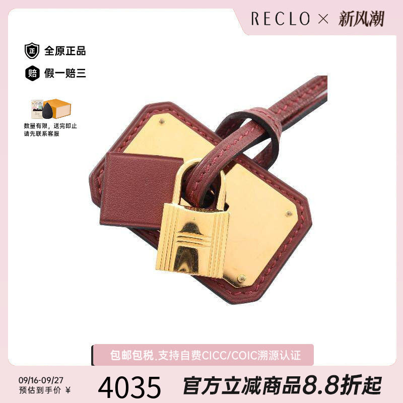 中古Hermes爱马仕项链レディース