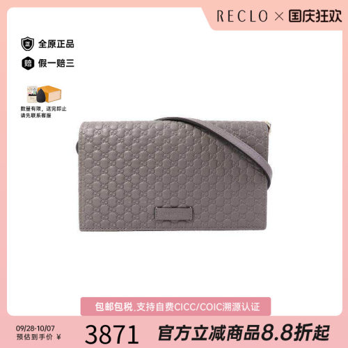 中古Gucci古驰斜挎包レディース