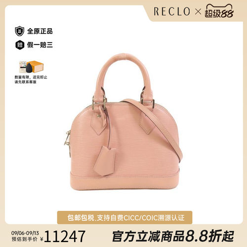 中古LV路易威登斜挎包レディース