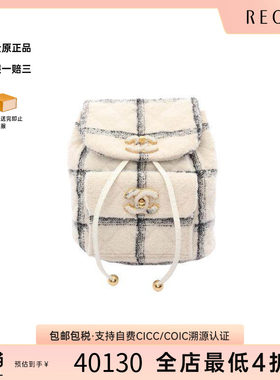 中古Chanel香奈儿双肩包