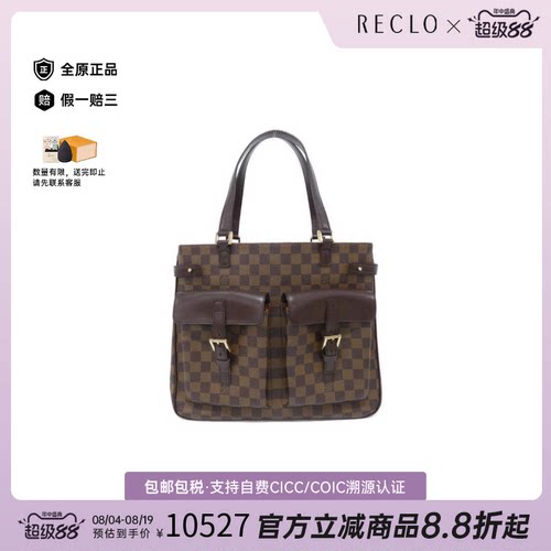 中古LV路易威登单肩包